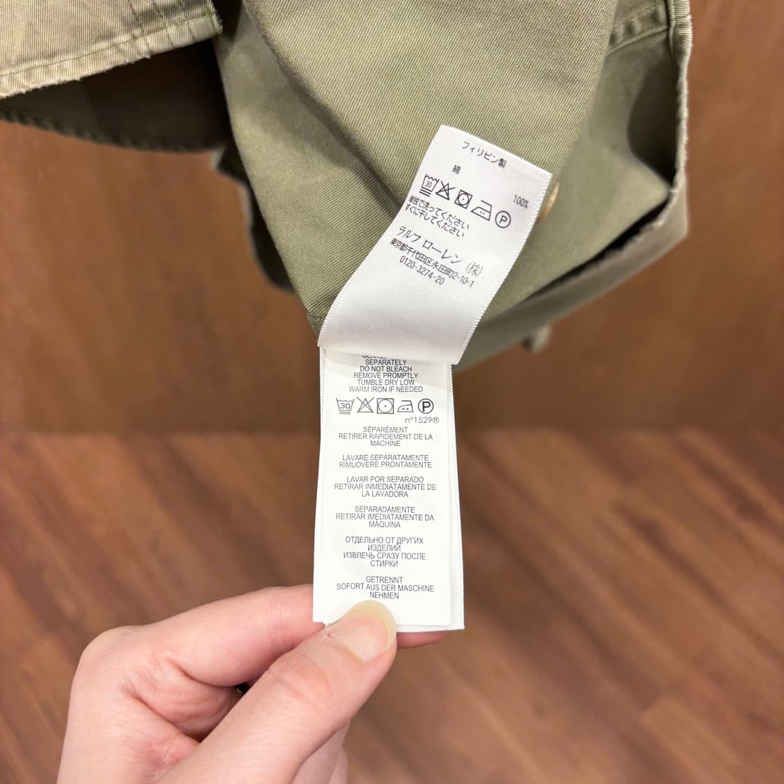 폴로 랄프로렌 코튼 셔츠 숄더 에폴렛 밀리터리 패치 자수 디테일 카키 상품이미지8