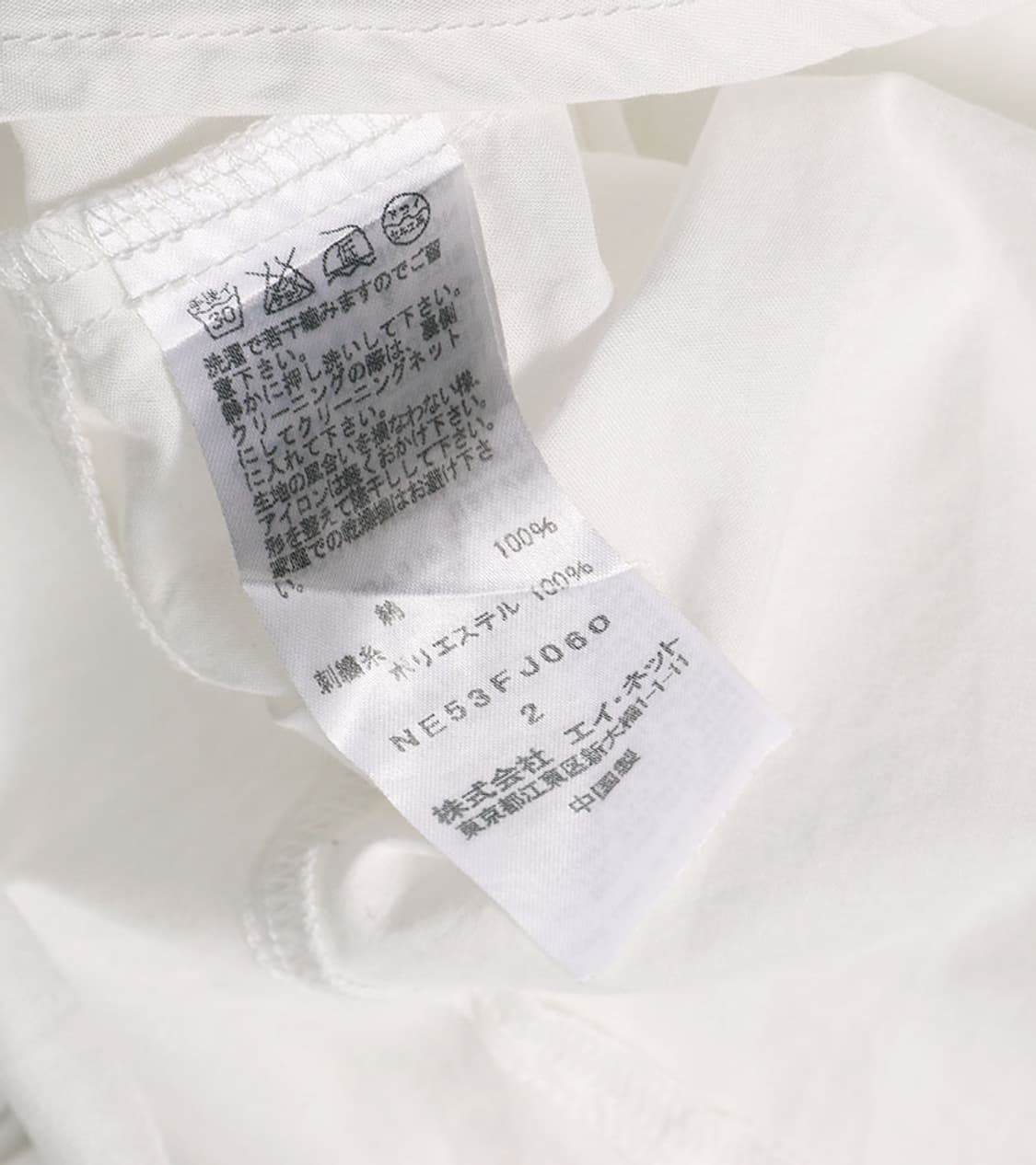 NE-NET - FEATHER BLOUSE 상품이미지8