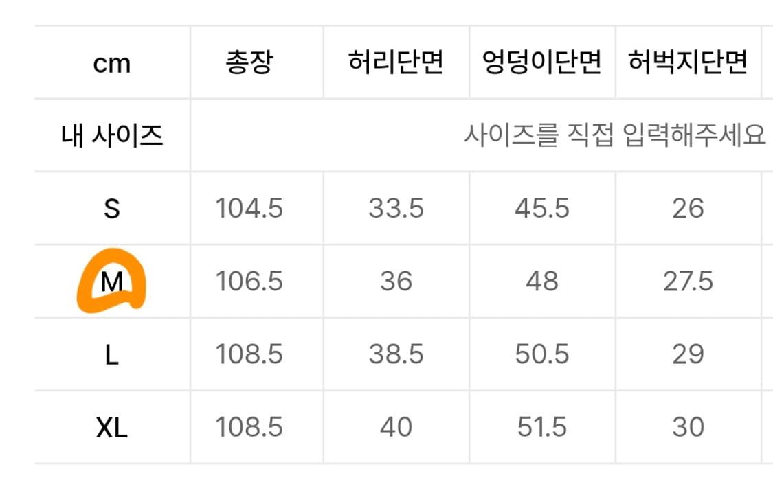 어반드레스 부츠컷 데님  상품이미지3