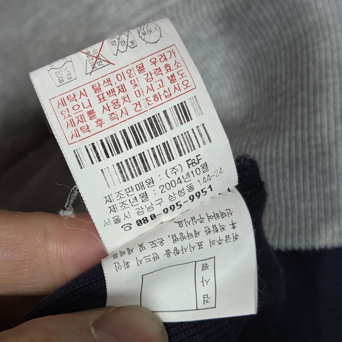 엠엘비 00S 다저스 네이비 골지 배색 후드티 상품이미지10