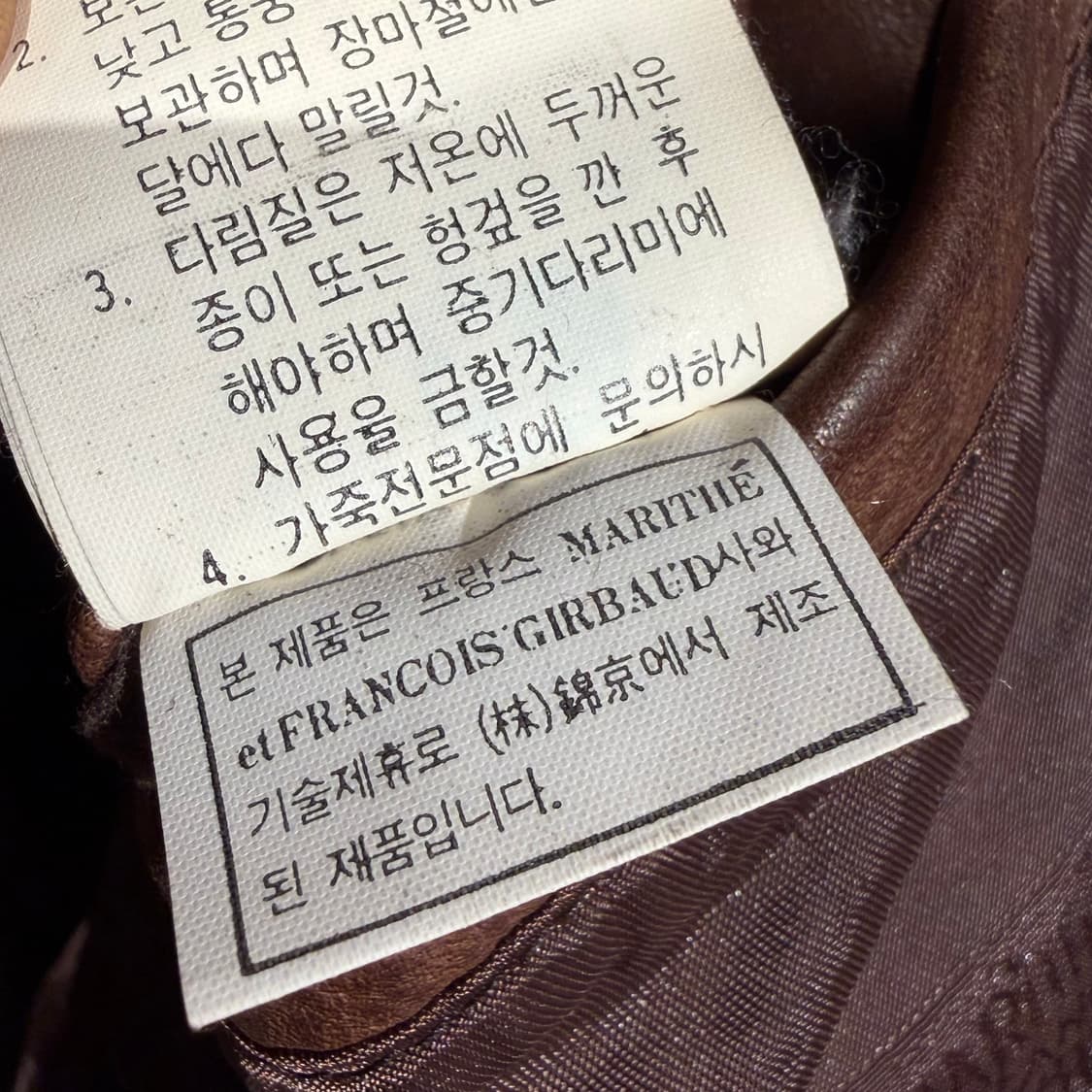 마리떼프랑소와저버 90s 카우레더 라이더 자켓 L 소가죽 상품이미지5