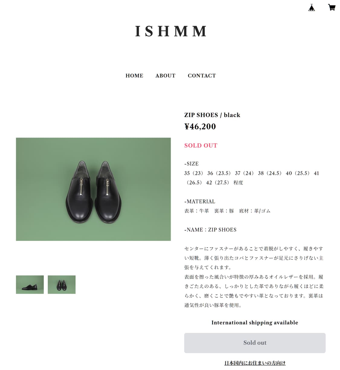 도쿄 이슈무 ISHMM ZIP SHOES 일본제 가죽 로퍼 구두 상품이미지4