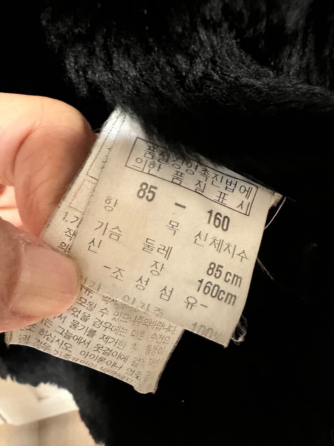 리얼 양가죽 블랙 무스탕 자켓 55 상품이미지6