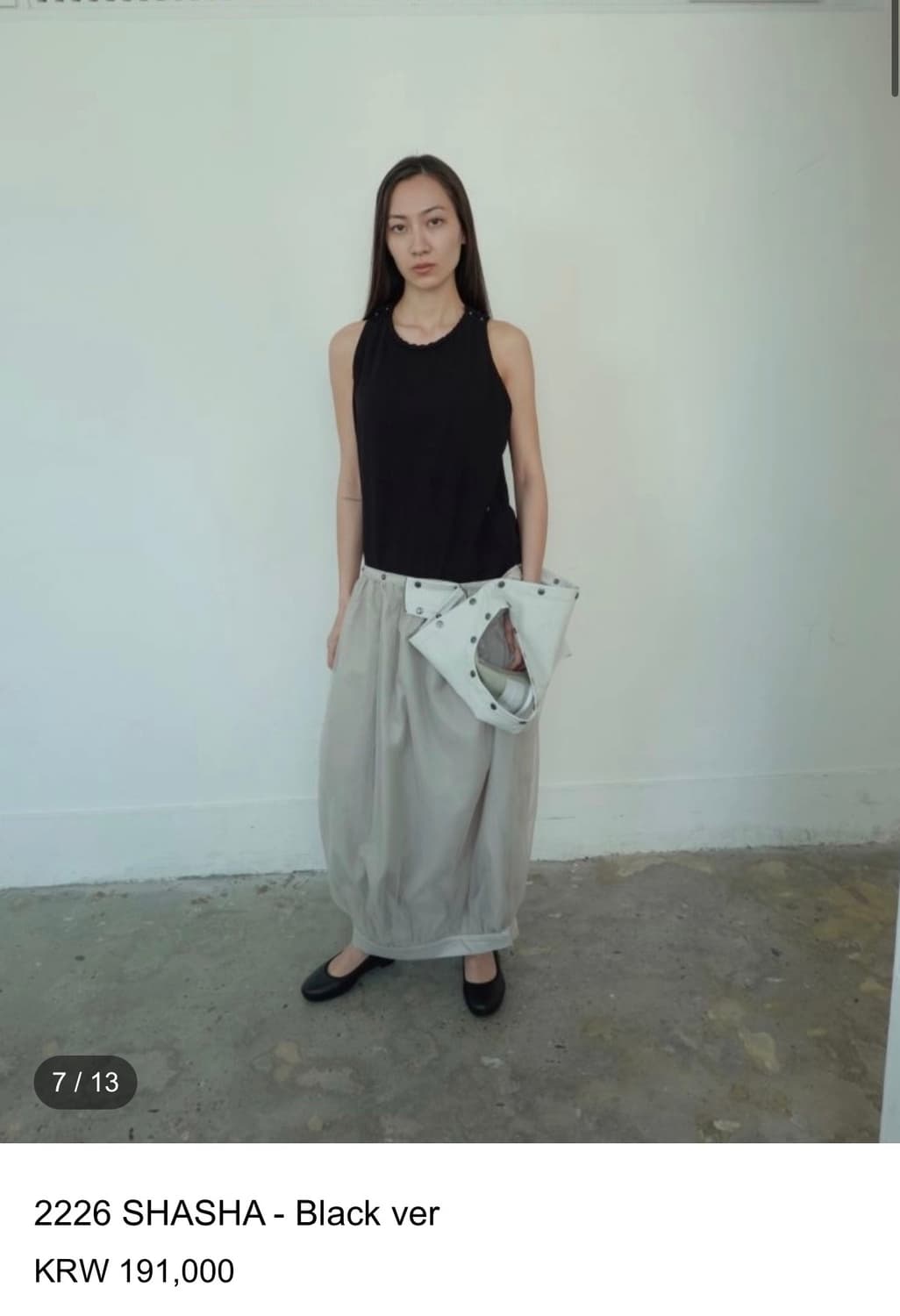 에옹쓰 샤샤 원피스 상품이미지1