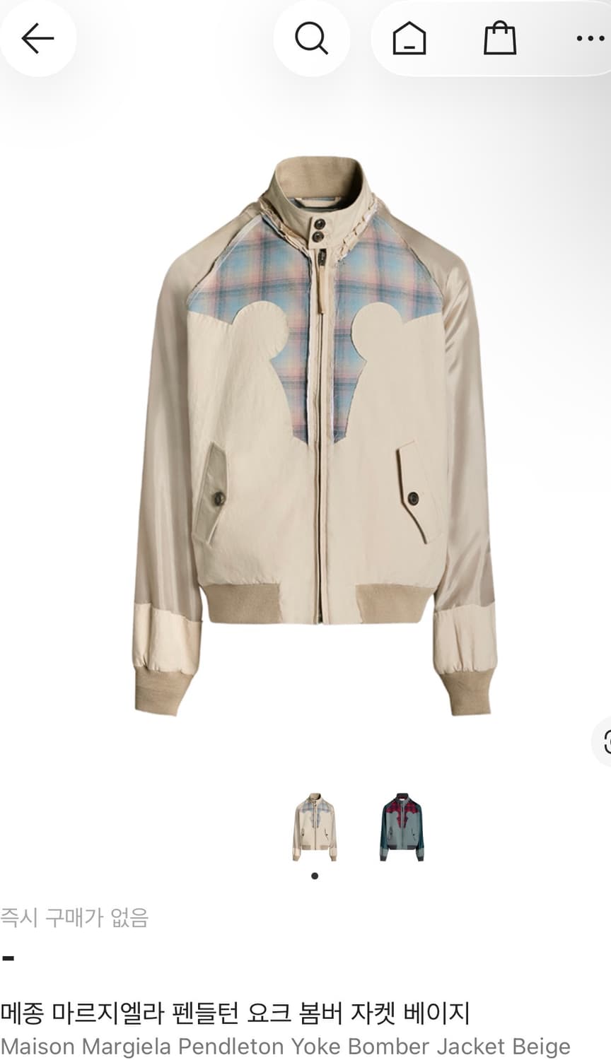구매)메종마르지엘라 펜들턴 요크 봄버 자켓 구합니다. 상품이미지1