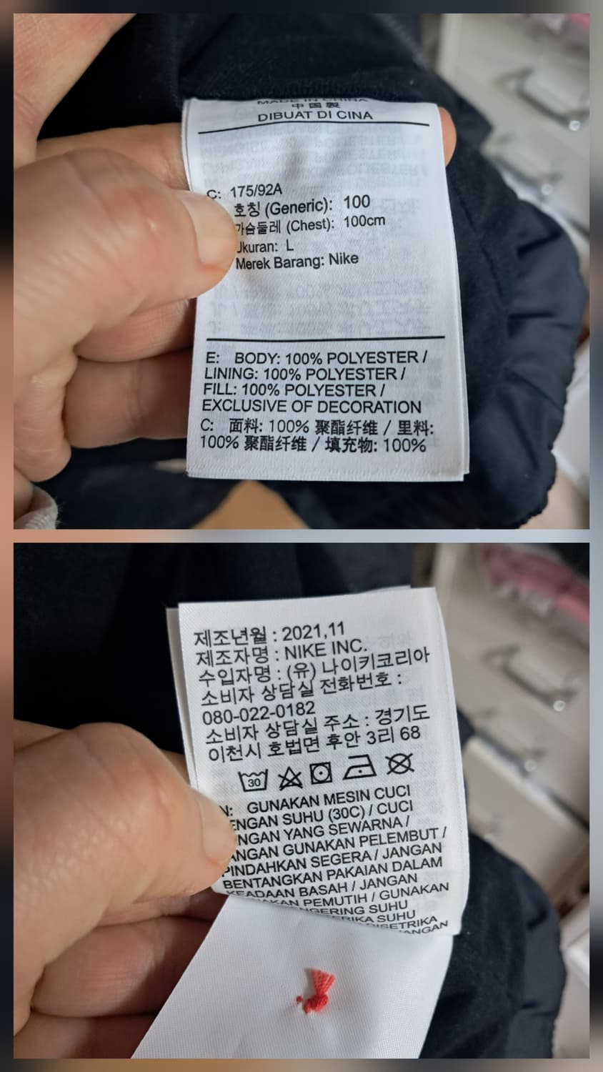 나이키 Journey Rewards남성 블랙 점퍼 자켓 L 상품이미지10