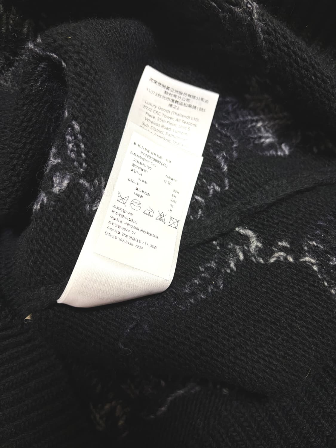 구찌 니트 상품이미지6