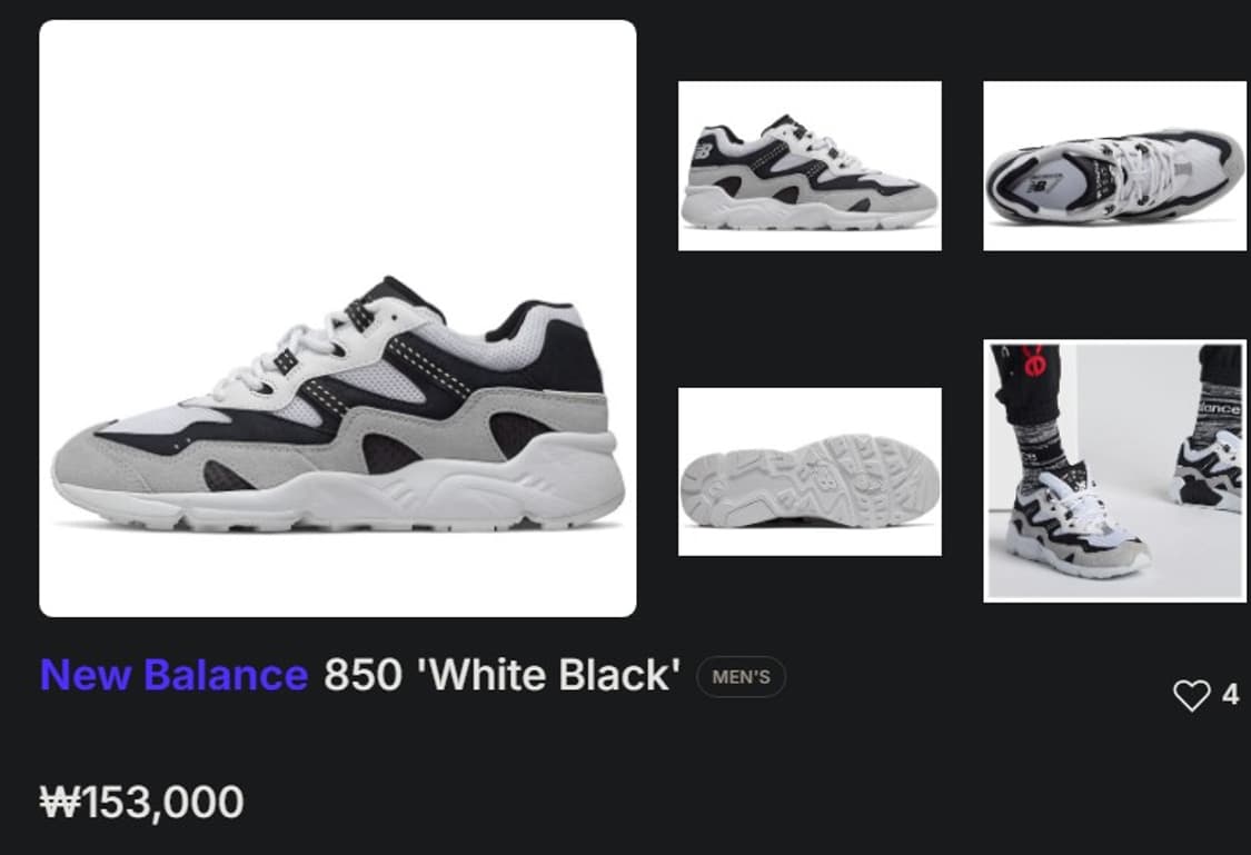 뉴발란스 850  화이트  블랙  상품이미지9