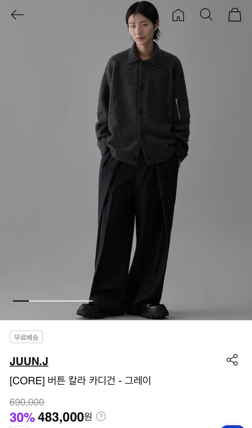 준지 / 24FW CORE 버튼 칼라 가디건 / M 상품이미지1