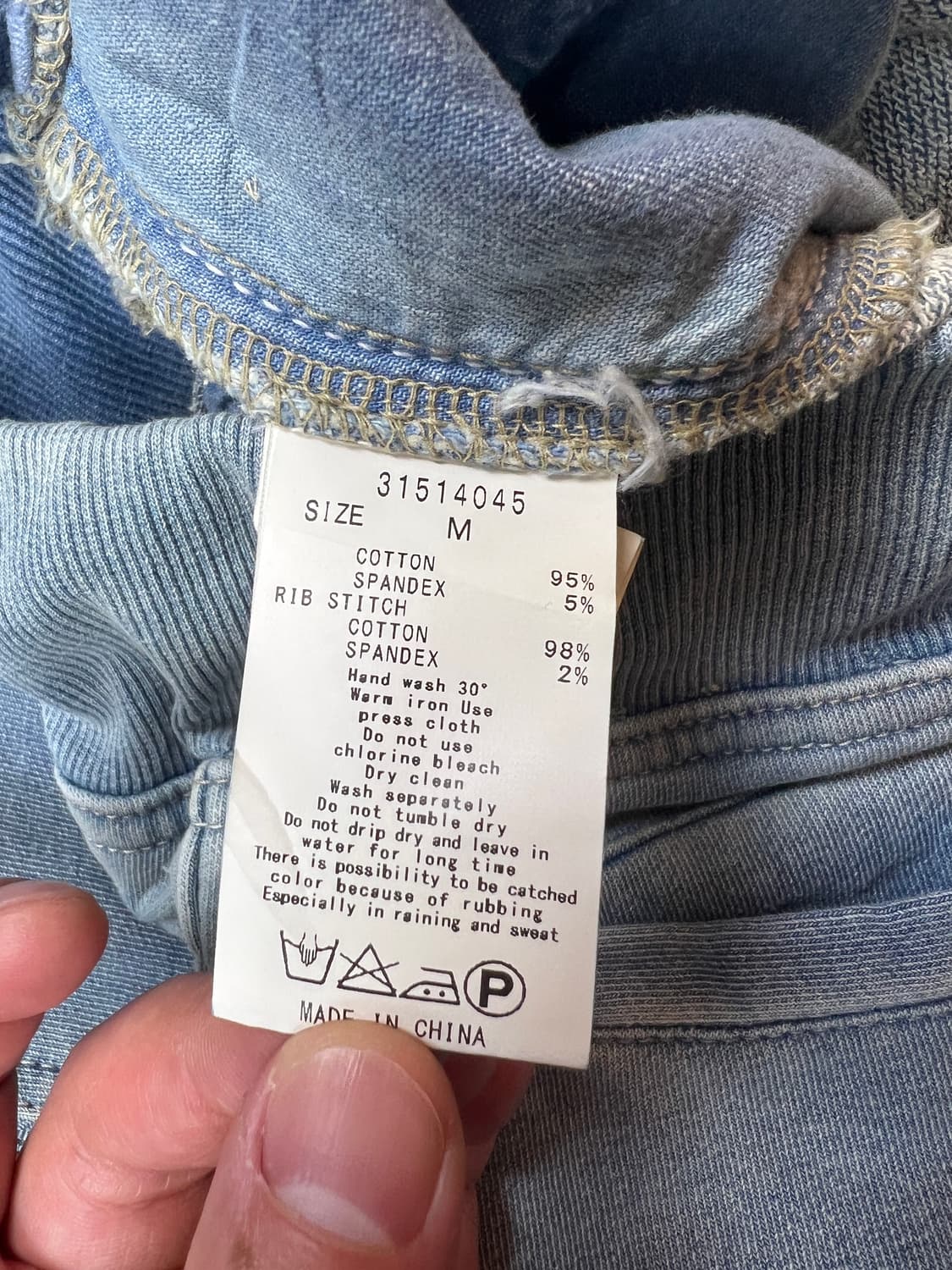 GOA 연청 데님 롱 스커트 M 상품이미지5