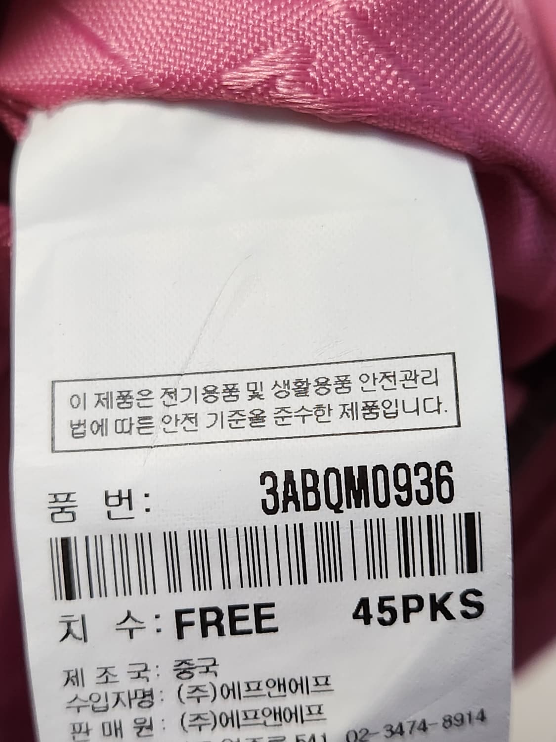 새상품급)MLB퀼팅 호보백 미디움 CLE (Pink)

여러 중고사이트에 상품이미지6