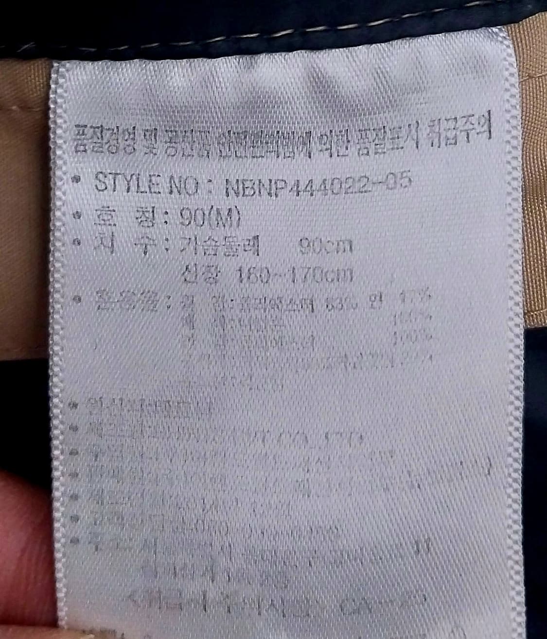 뉴발란스 패트롤 숏패딩 M 상품이미지6