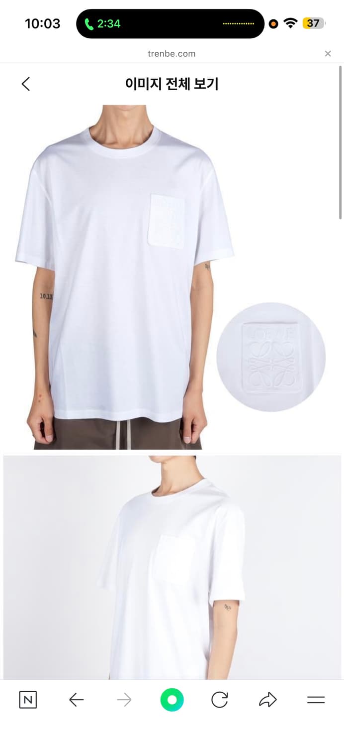 [판매]로에베 / 아나그램 반팔 티셔츠 / L 상품이미지1