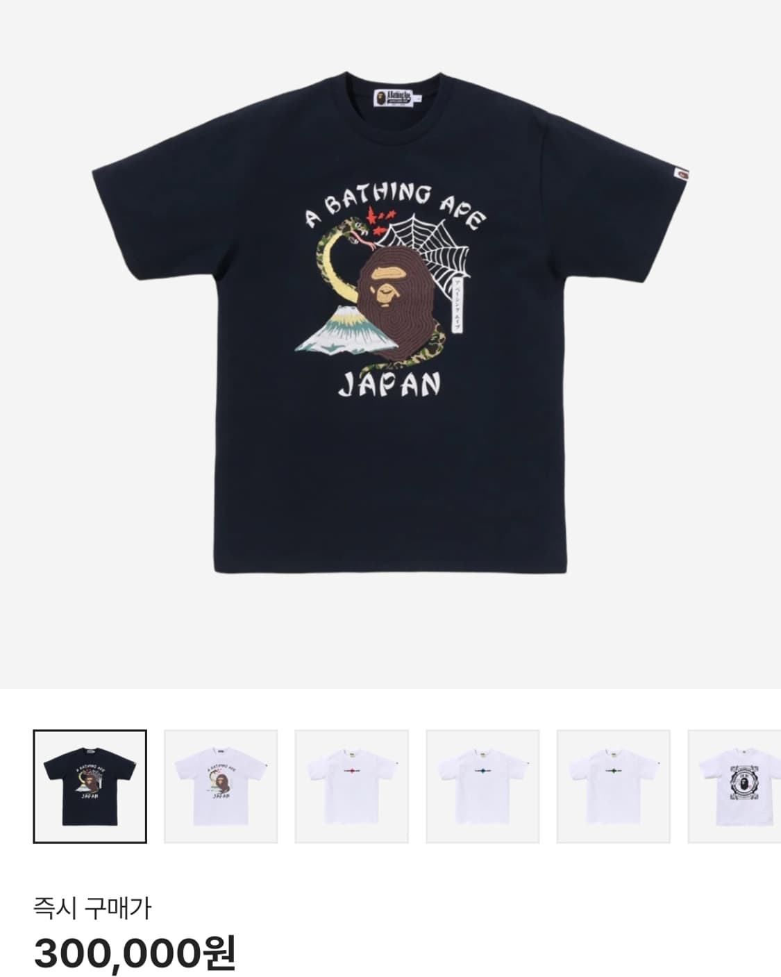 베이프 재패니즈 컬쳐 네이비 L 상품이미지2