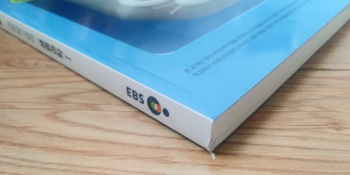 EBS 수능특강 과학탐구영역 생명과학1 상품이미지4