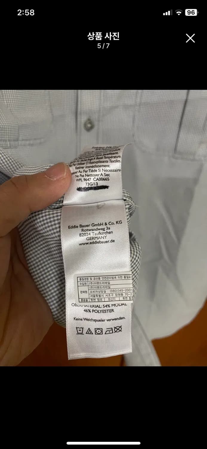 [EDDIE BAUER] 에디바우어 워크셔츠 상품이미지6