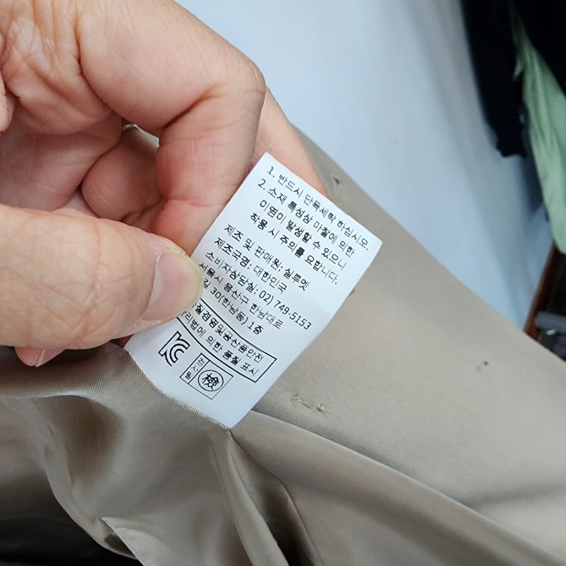 시에 베이지색 기본핏 블레이저 자켓 상품이미지8