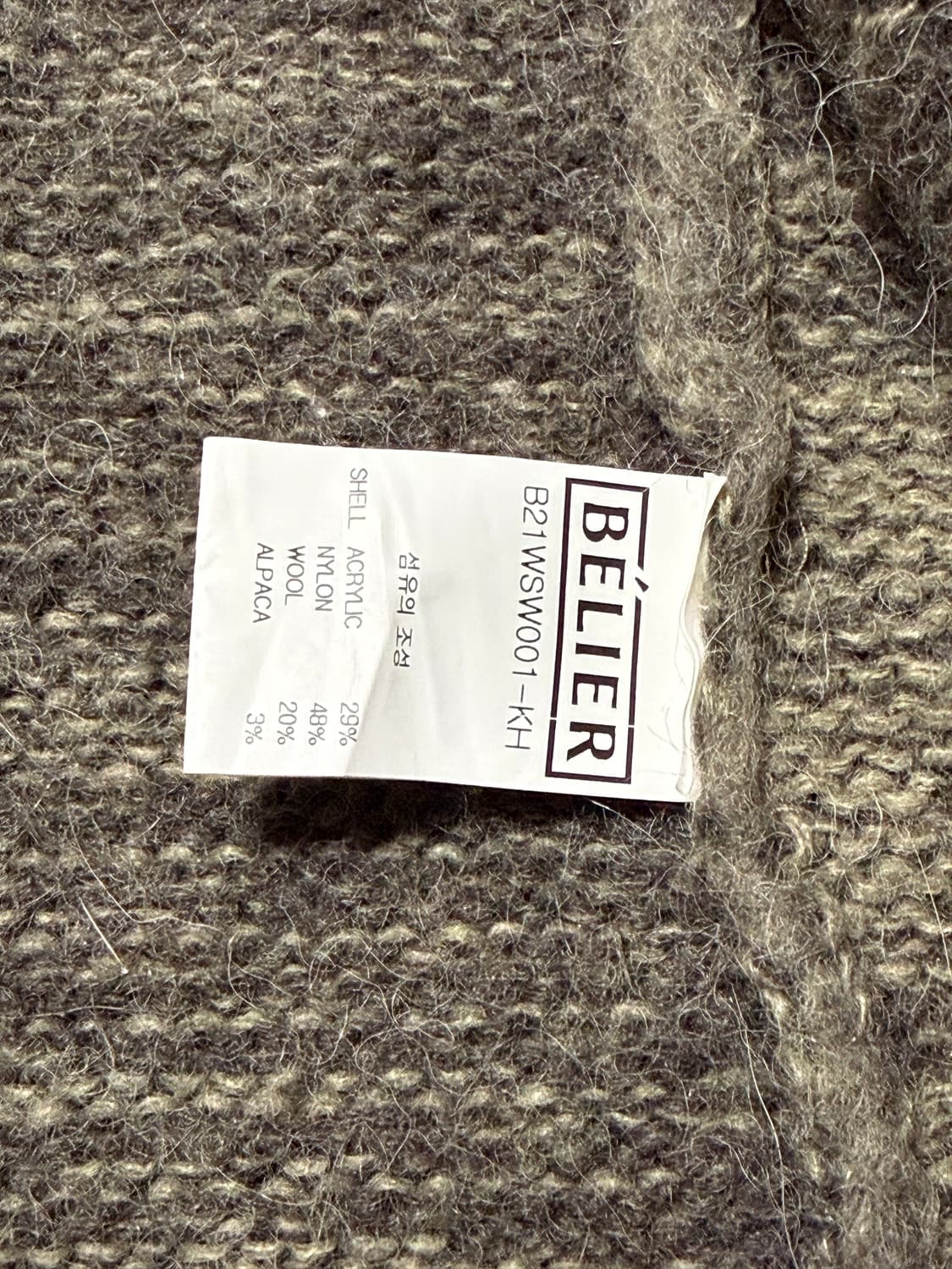 벨리에 가디건 그레이 상품이미지2