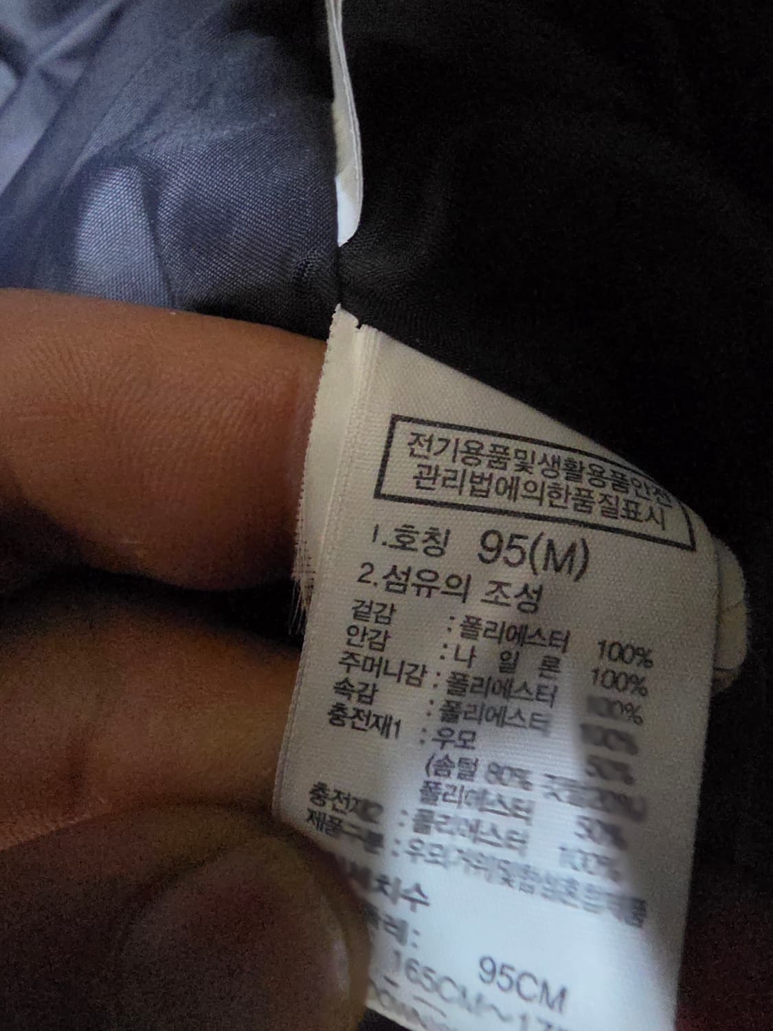 노스페이스구스롱패딩 95 상품이미지7