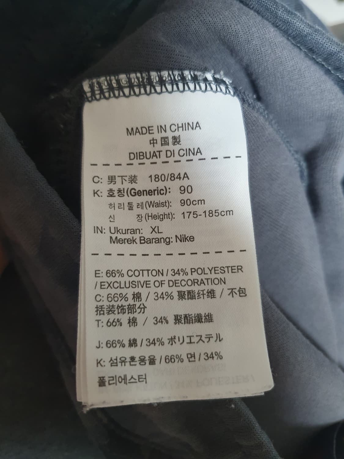 NIKE 나이키 조거 트레이닝 팬츠)32 상품이미지6