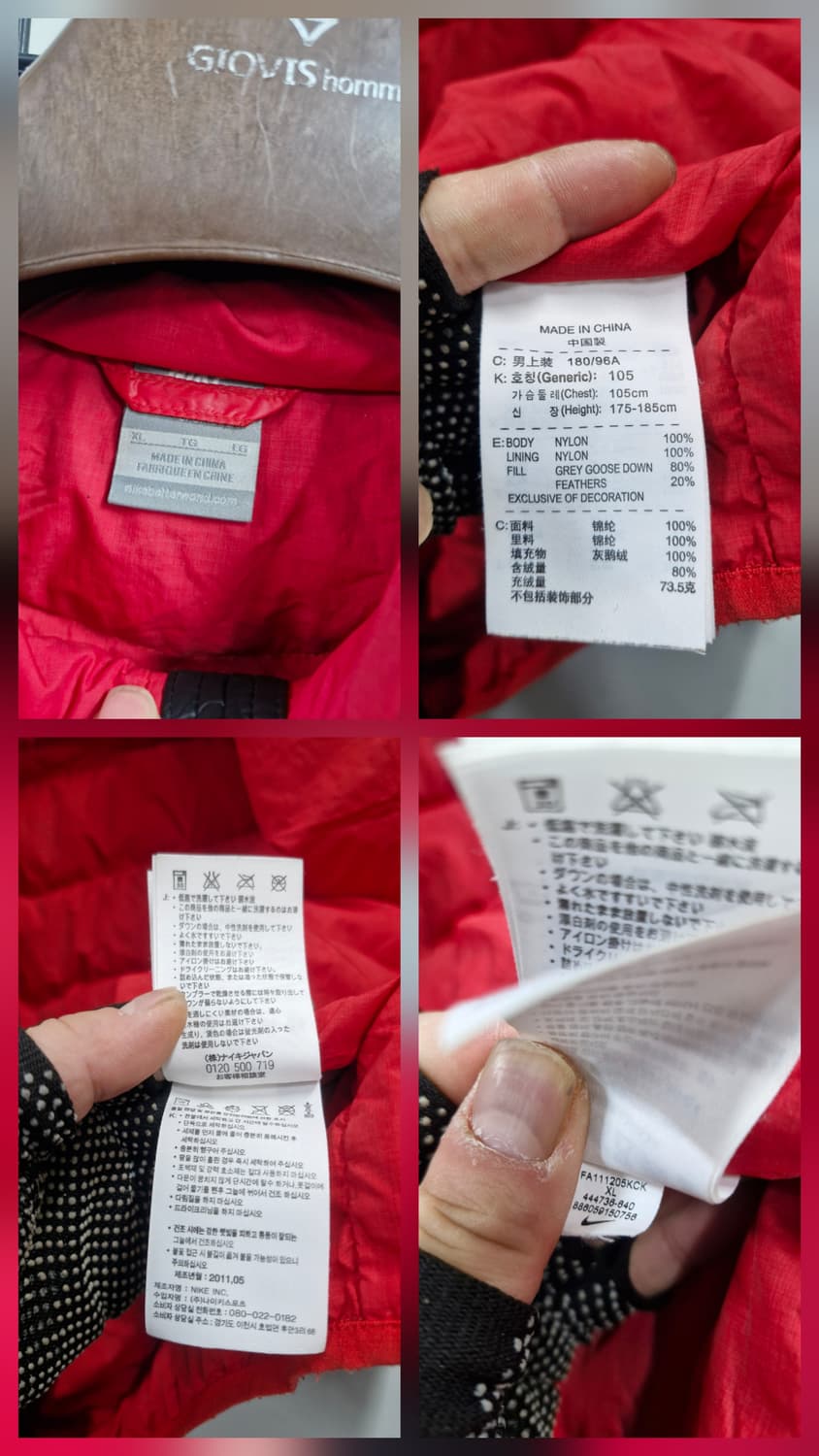 105XL 나이키 경량 다운 조끼 베스트. 상품이미지9