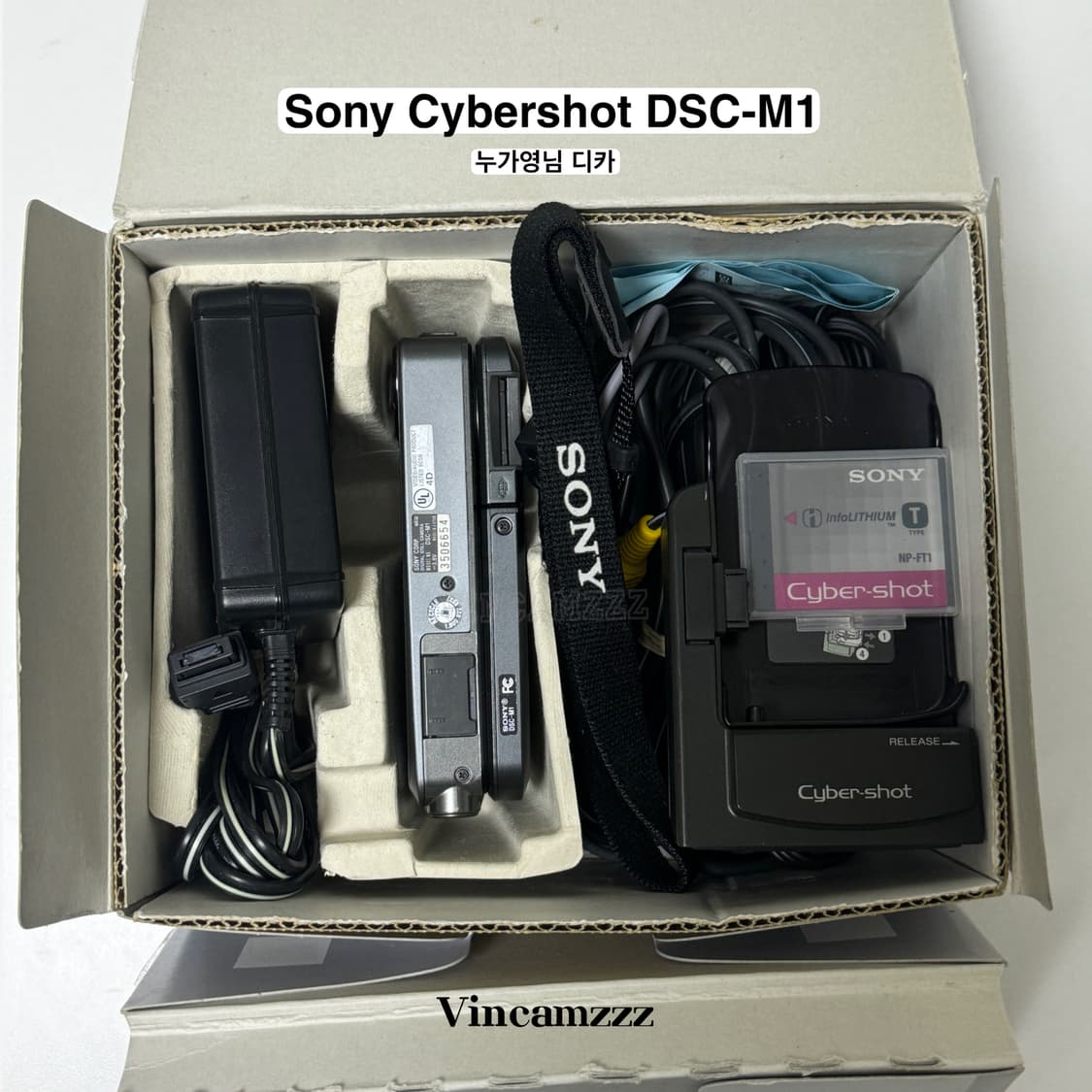 [풀박, 누가영 카메라] Sony 소니 Cybershot DSC-M1 상품이미지9