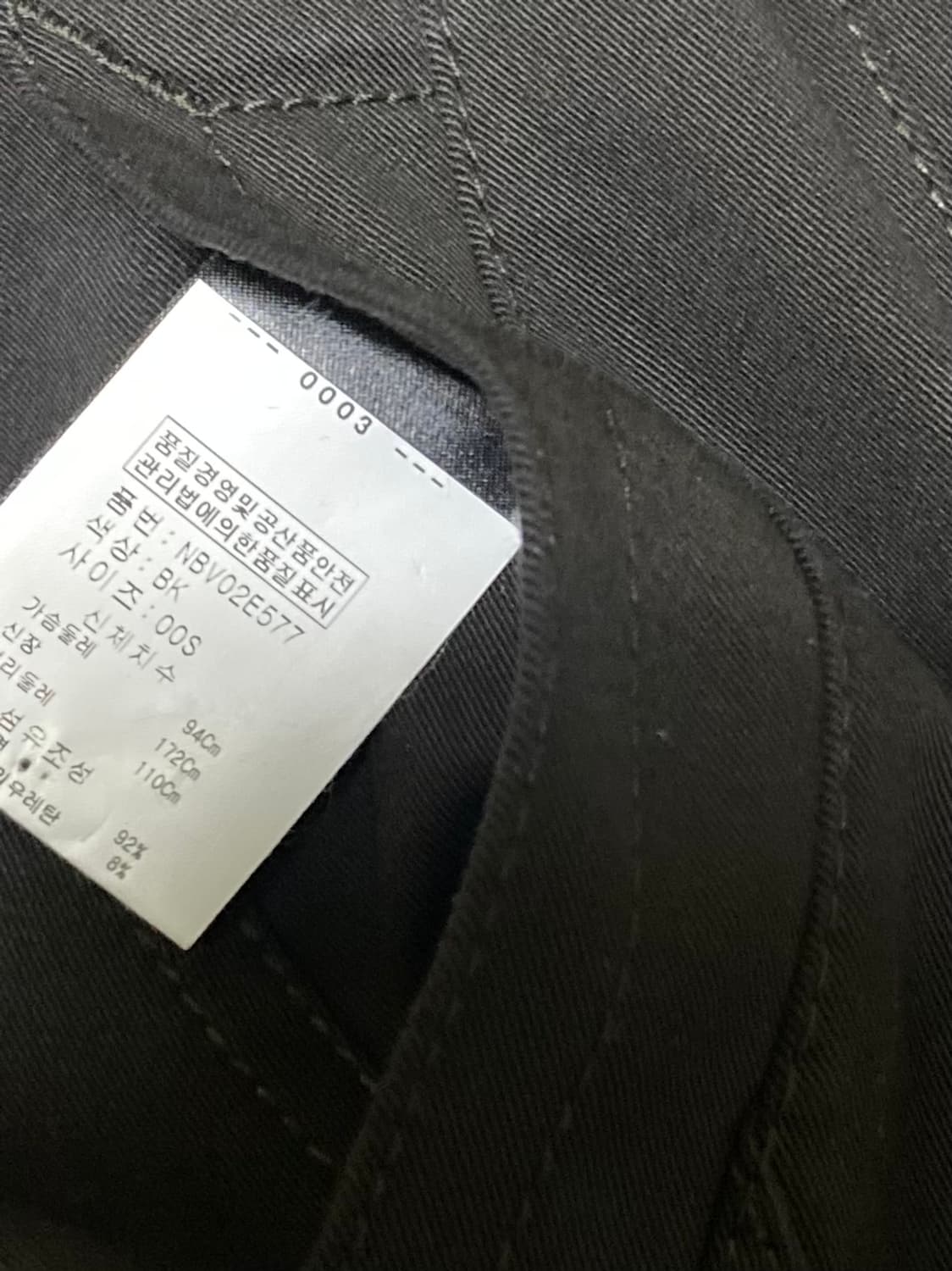 닐바렛 클래식 웨스턴 베스트 조끼 사이즈 90 ~ 95 상품이미지8