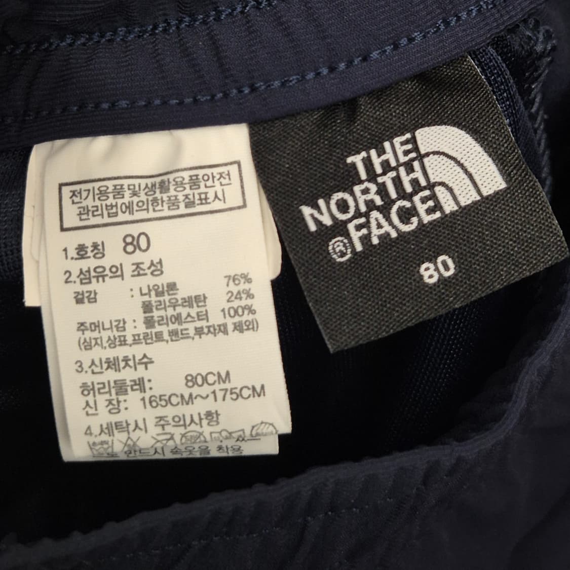 노스페이스 네이비 반바지 80 상품이미지5