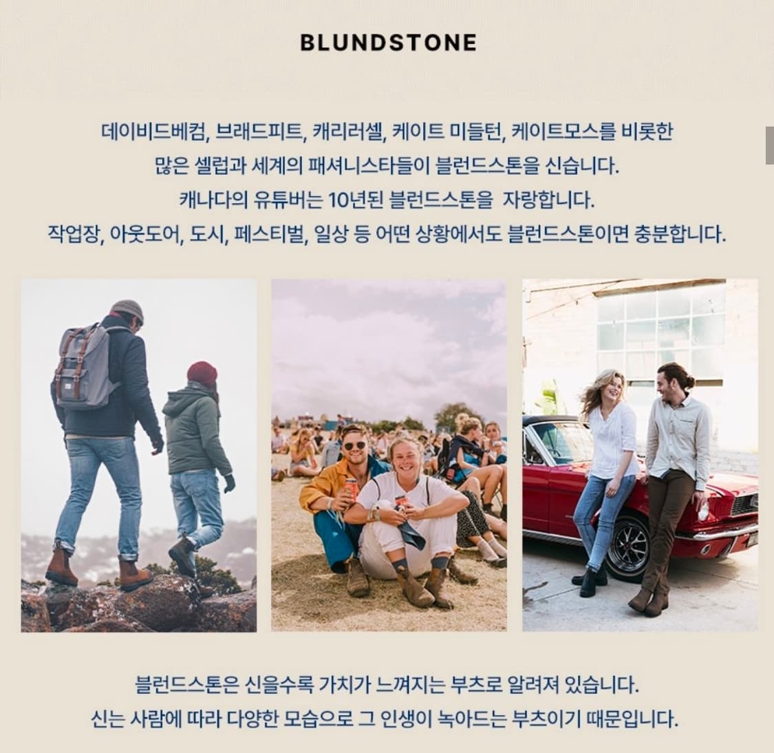 [새제품]블런드스톤 500 스타우트 브라운 상품이미지6