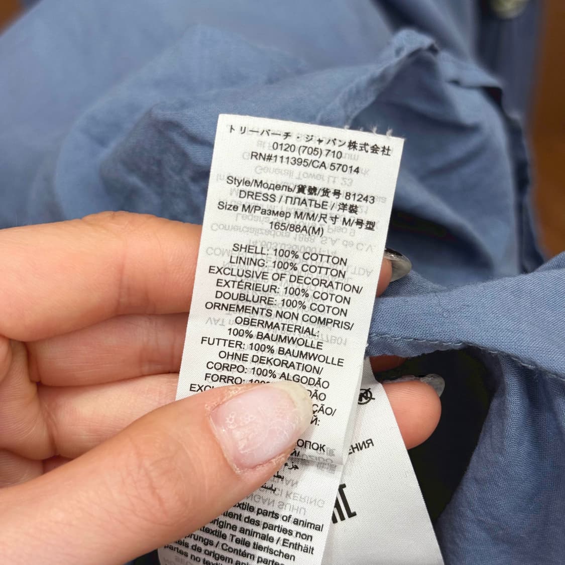 토리버치 자수 트리밍 보헤미안 티어드 원피스 볼륨소매 셔링 디테일 블루 상품이미지9