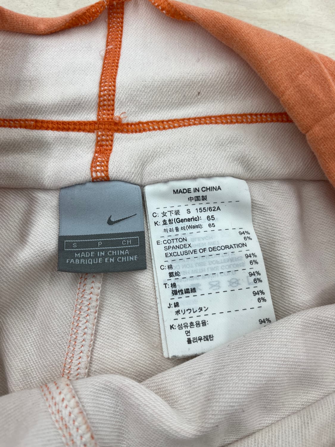 27~28.5) Y2K 00s NIKE  BOOT CUT PANTS 상품이미지5