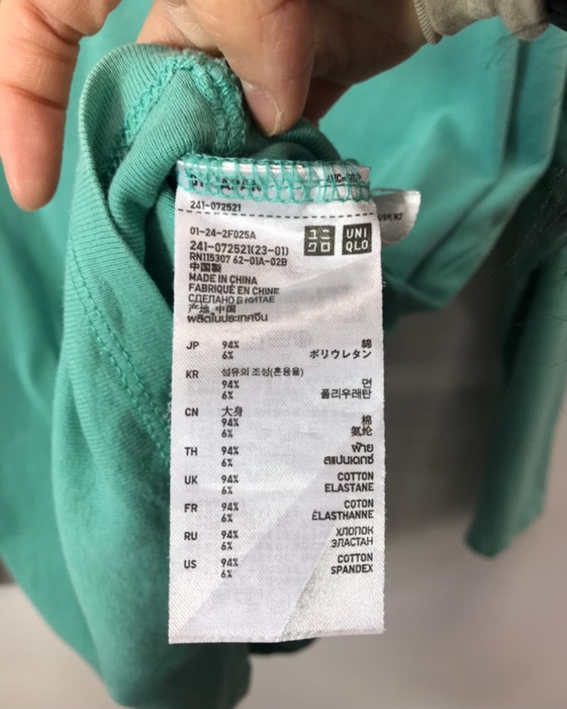 'UNIQLO' Mint Long Sleeve T-Shirt 상품이미지4