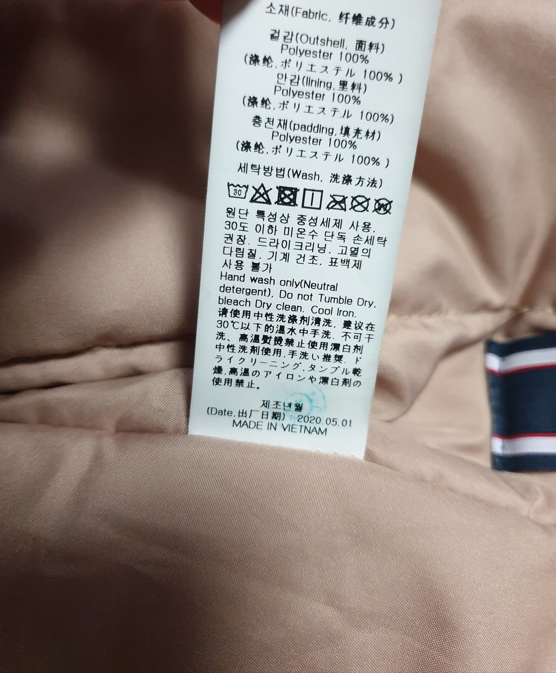 (단종) 로맨틱크라운 오버핏 멀티포켓 뽀글이 후드집업 플리스 자켓 (S) 상품이미지8