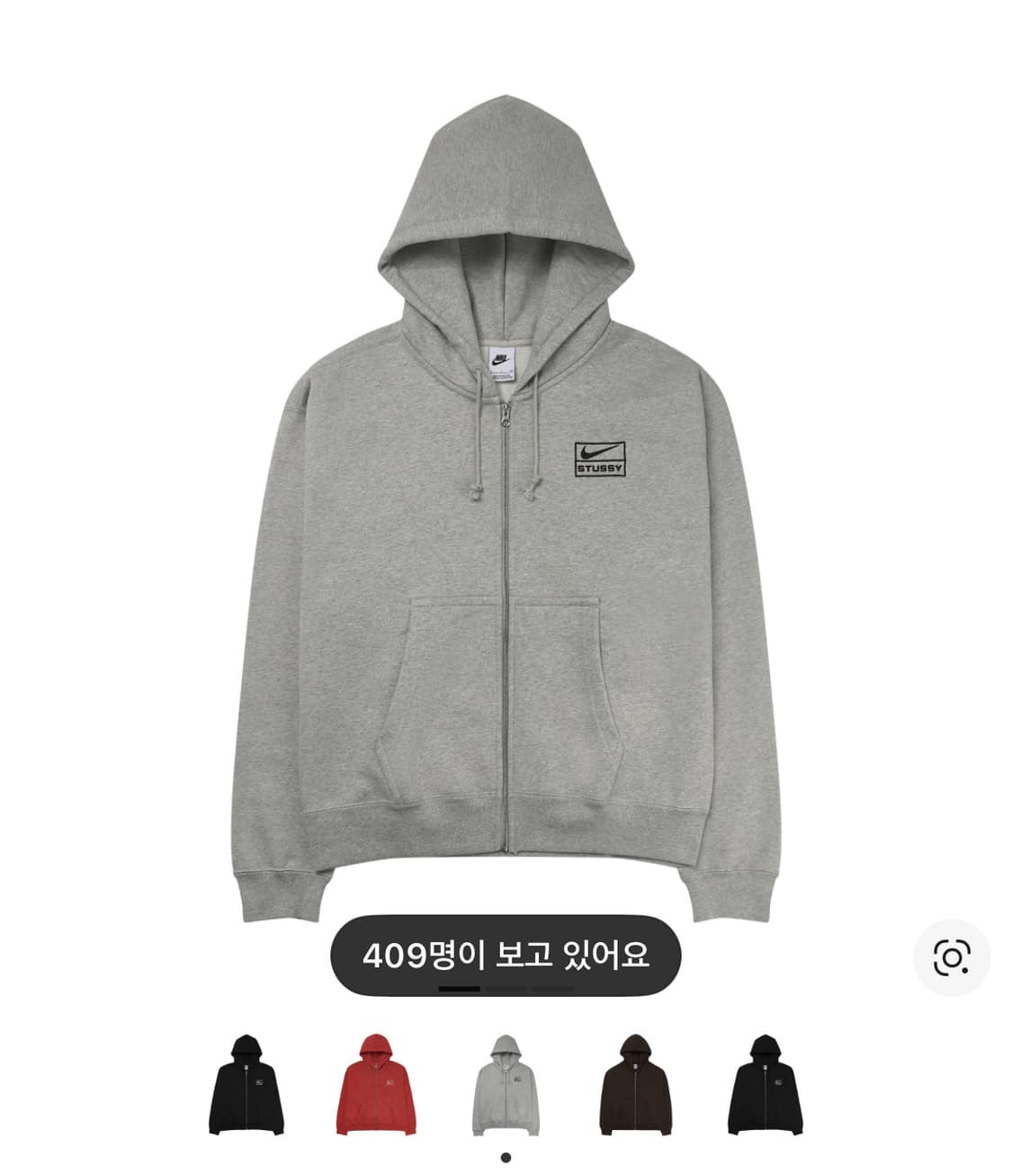 나이키 x 스투시 후드집업 상품이미지1