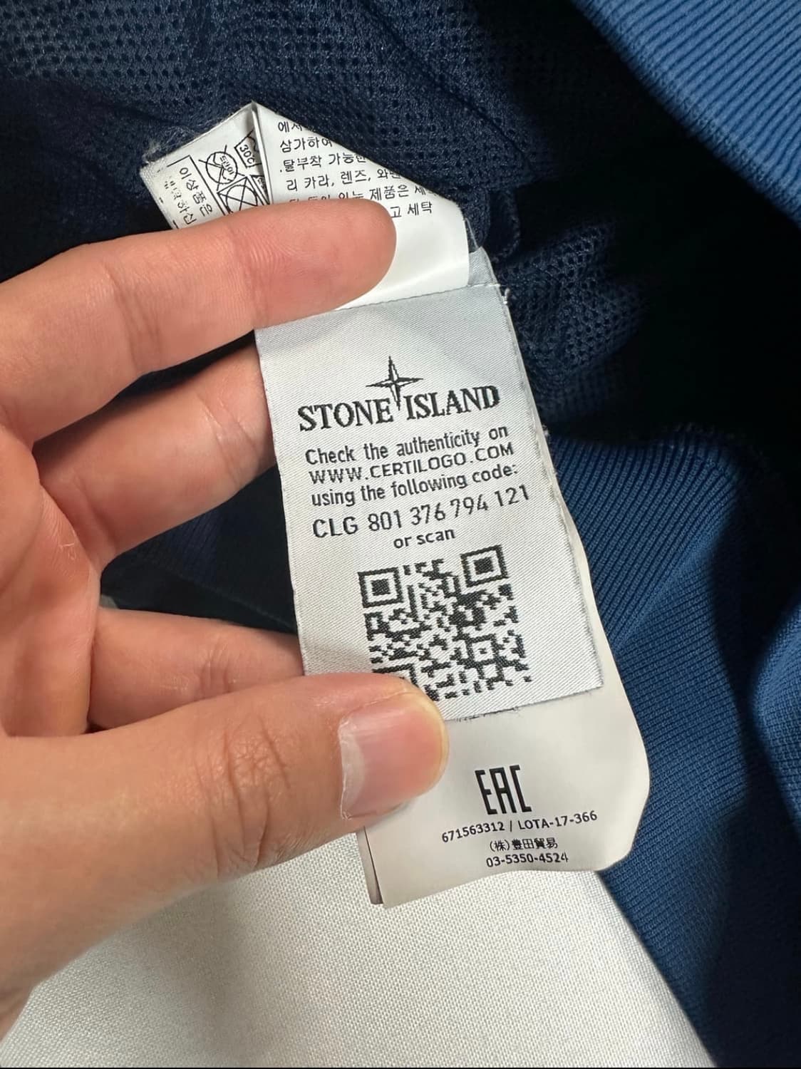 스톤아일랜드 나일론 맨투맨 상품이미지7