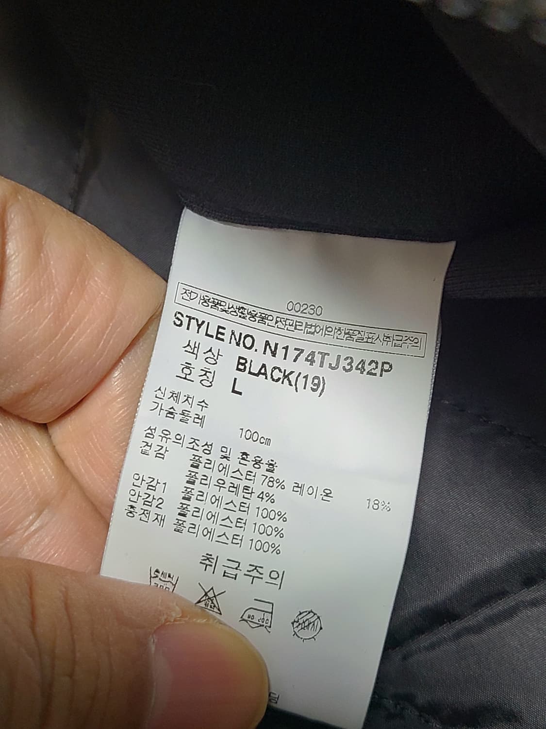 NBA 브루클린 네츠 후드 롱 코트 L 상품이미지6