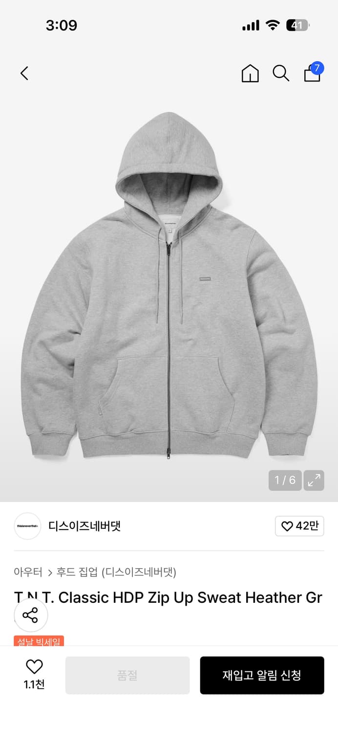 새상품) 디네댓 후드집업 m 사이즈 일괄판매 상품이미지1