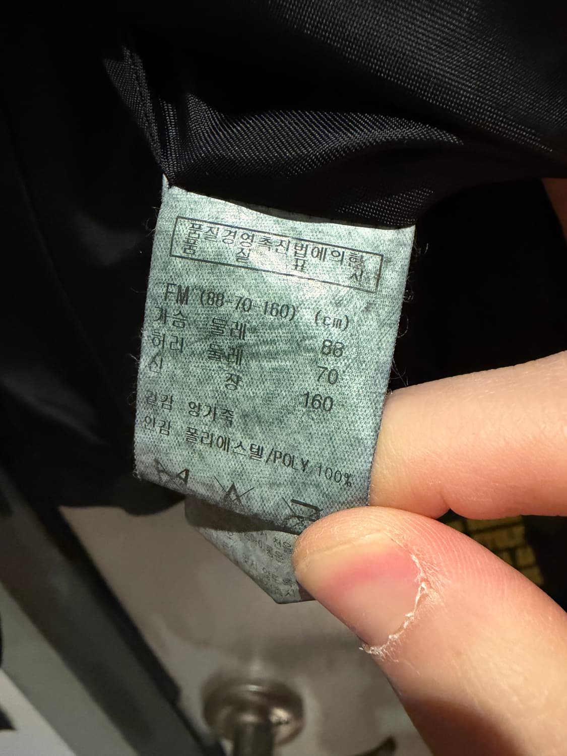 ninesix ny 양가죽 레더자켓 상품이미지6