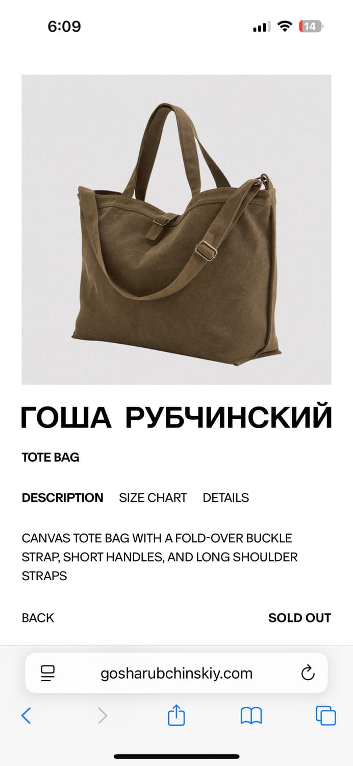 고샤 루브친스키 토트백 상품이미지1