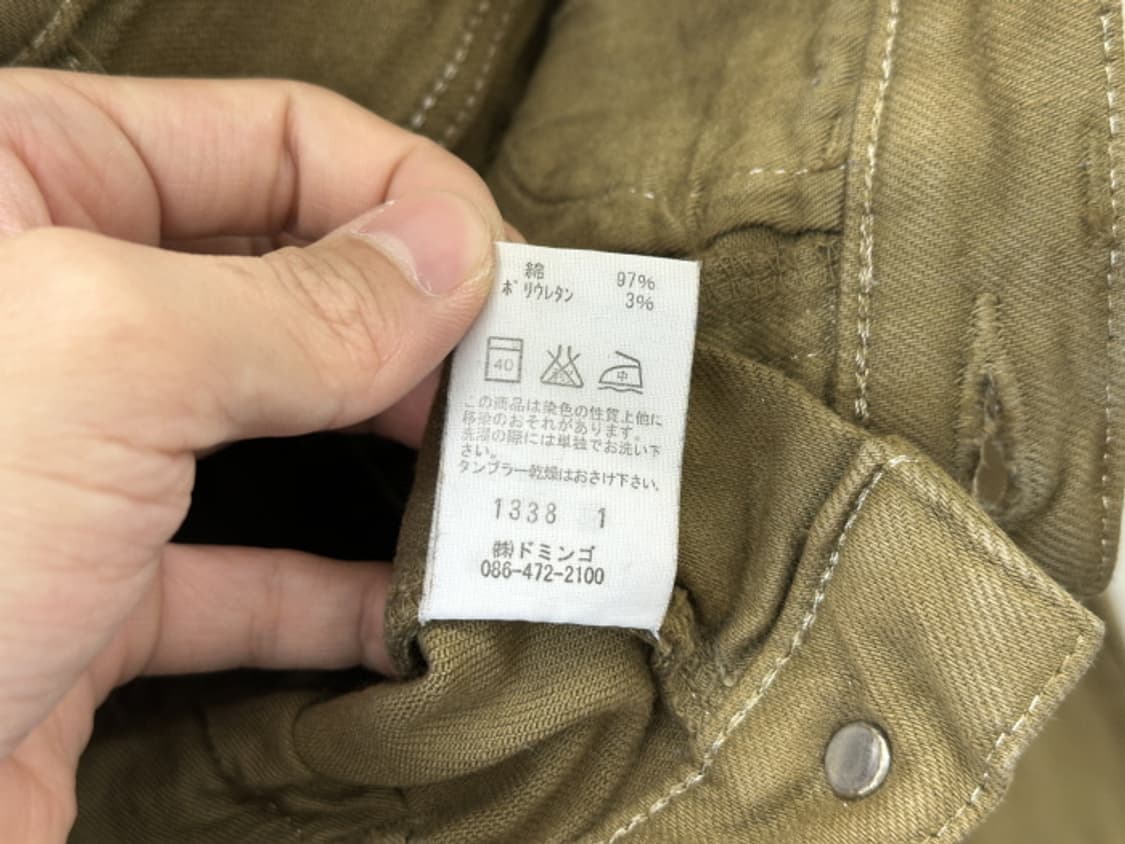 D.M.G DOMINGO JAPAN MADE (28) 상품이미지10