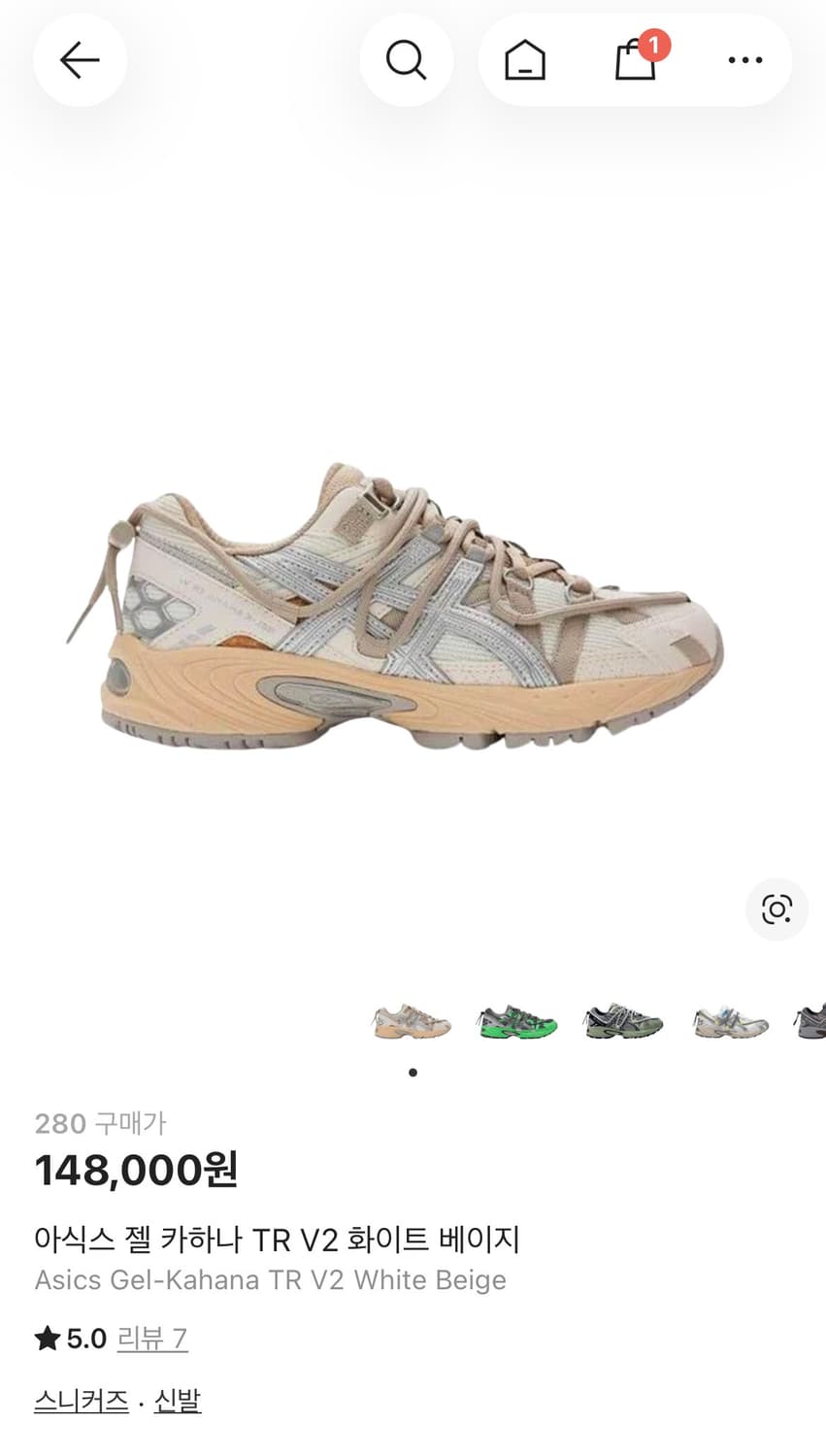 아식스 젤 카하나 TR V2 화이트 베이지 280 상품이미지1