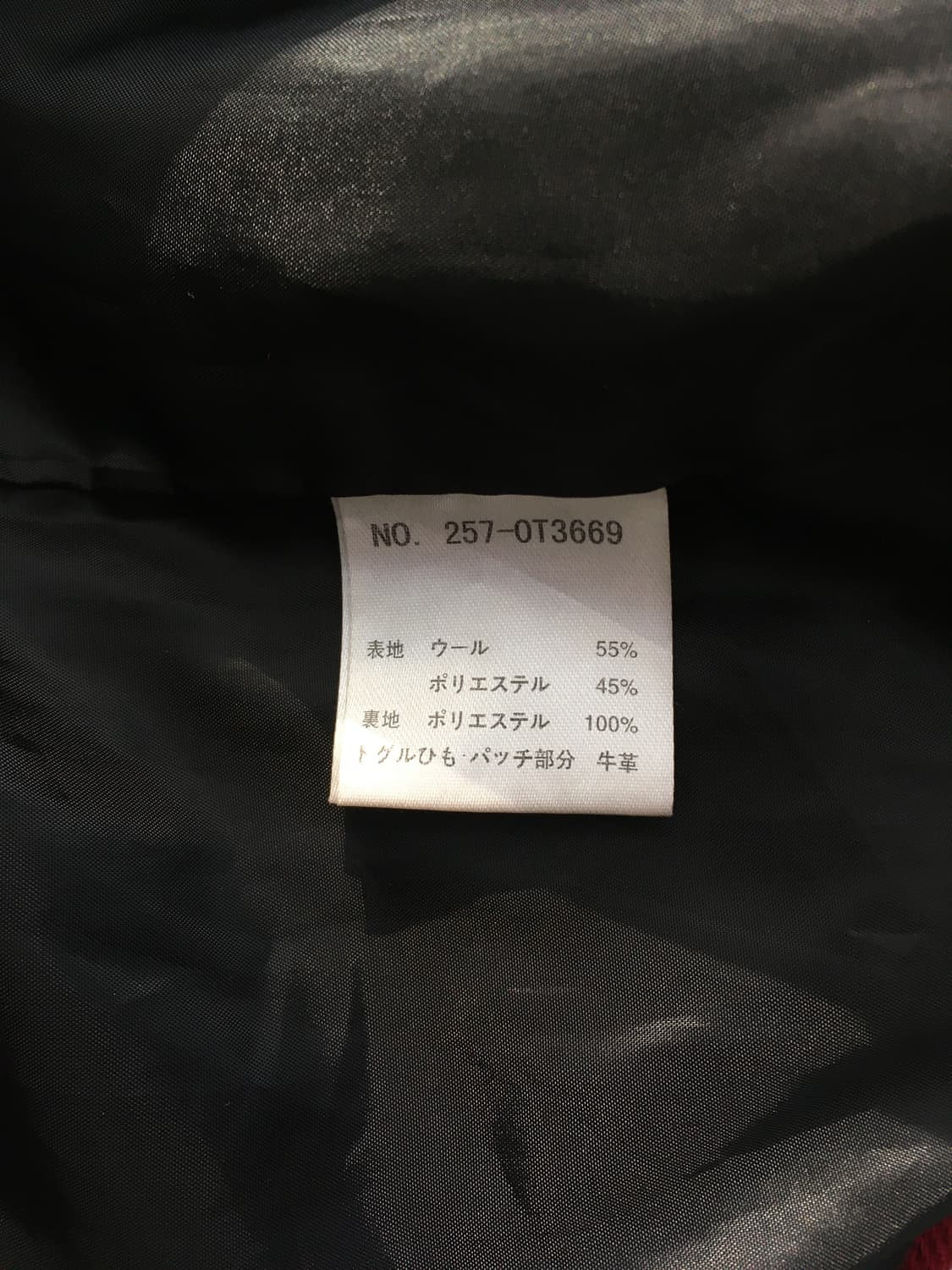 vintage duffle hooded short coat red 상품이미지10