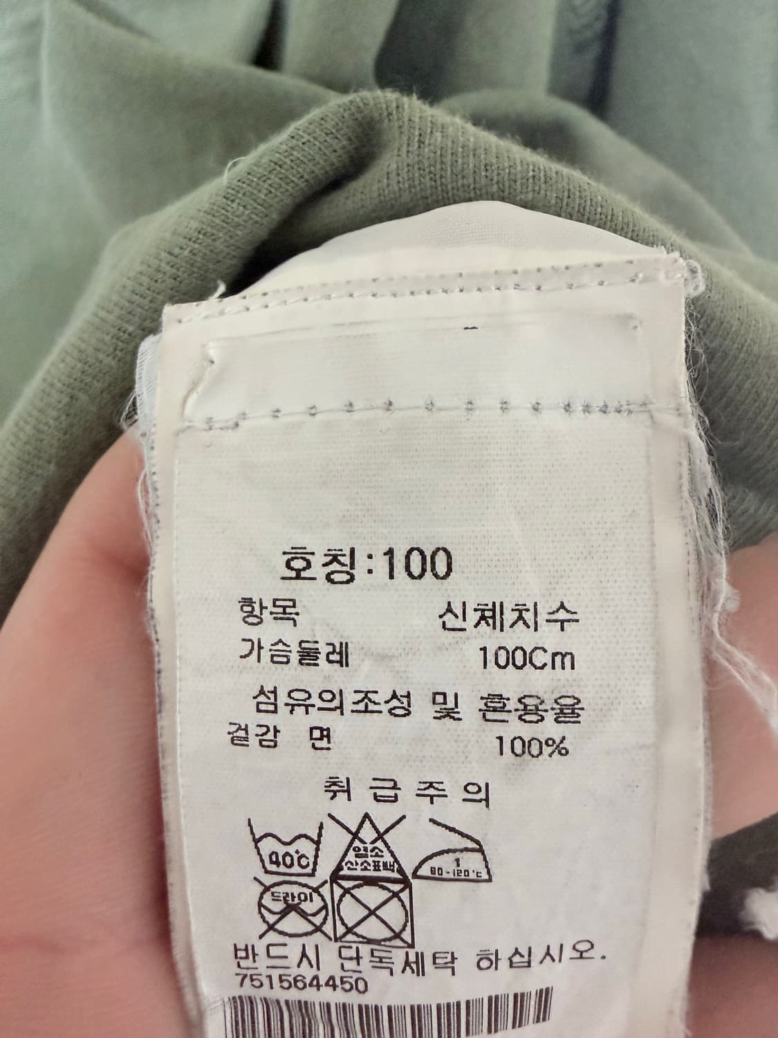 스톤아일랜드 롱슬리브 상품이미지5