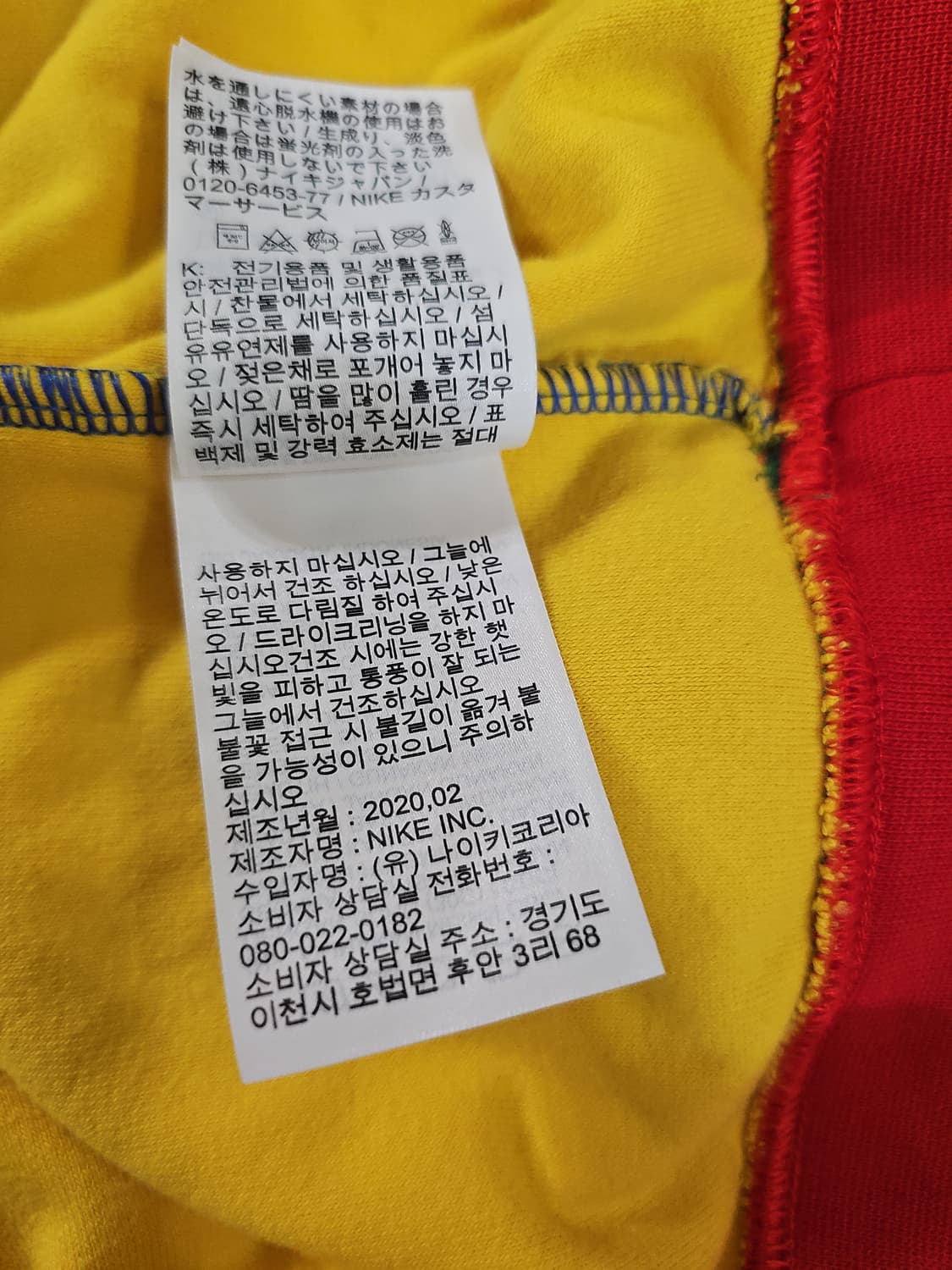 [XL] 나이키 조던 컬러블록 테리  후드티 후드 티셔츠 상품이미지9