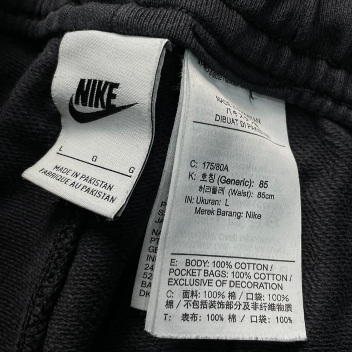 100 나이키 프렌치대리 조거팬츠 상품이미지3