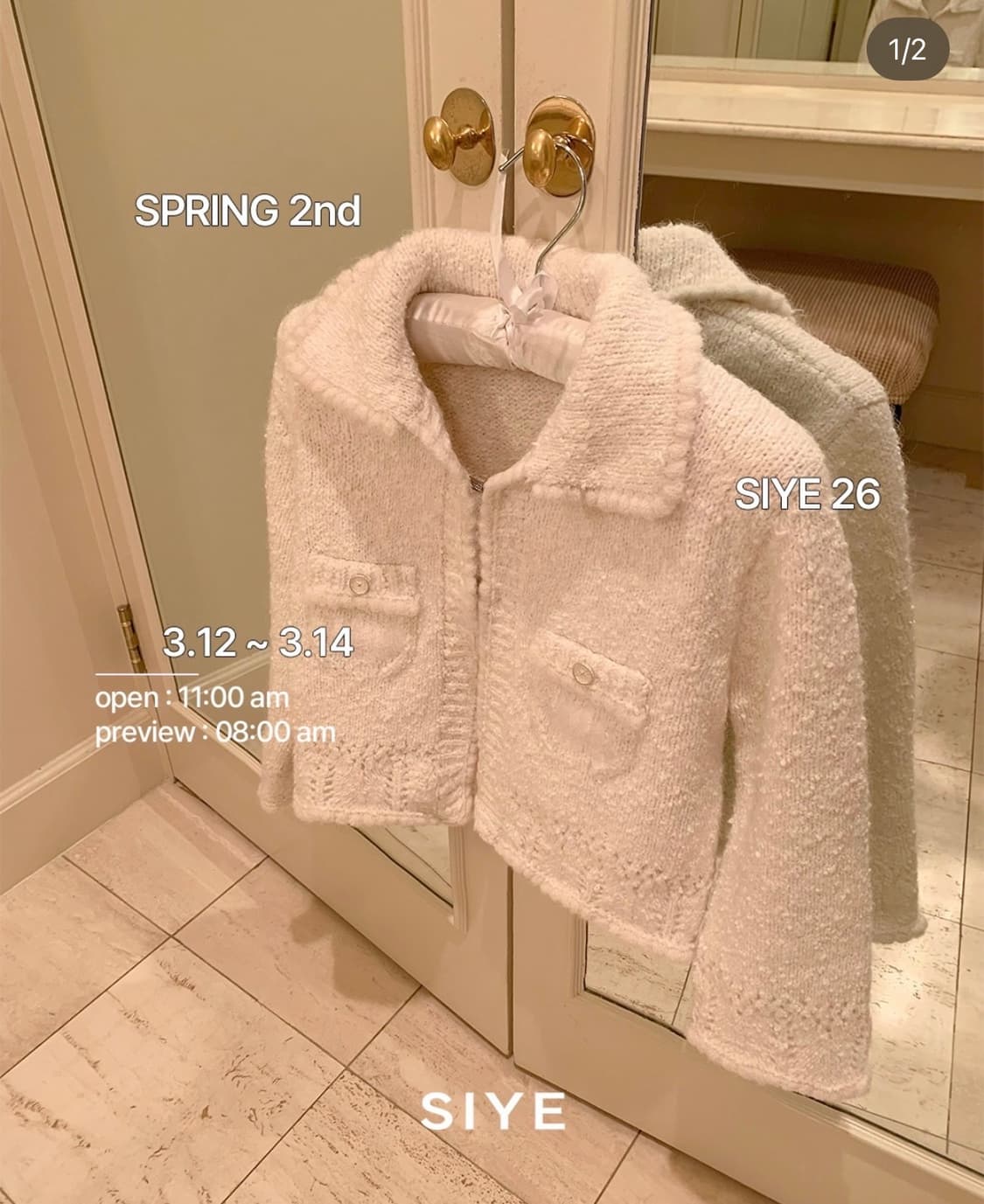 시예샵 몬테가디건 새상품 상품이미지1
