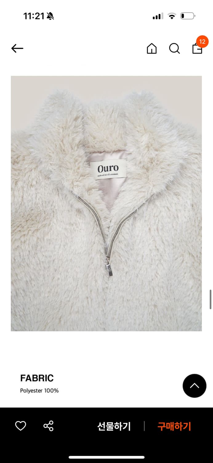 아우로 퍼 집업  상품이미지2