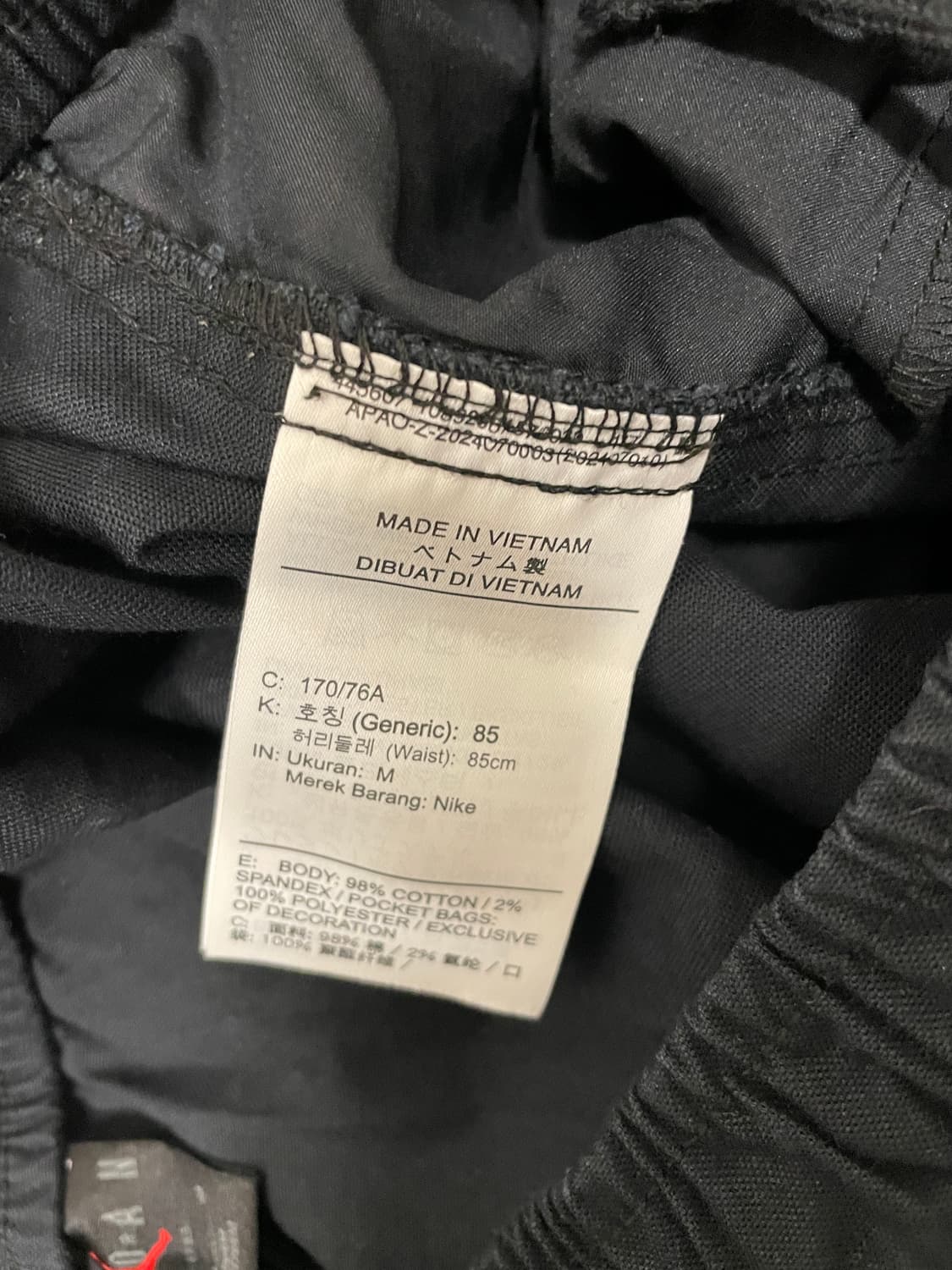 나이키 조던 에센셜 우븐 팬츠(HF9329-010) M(85) 팝니다 상품이미지4