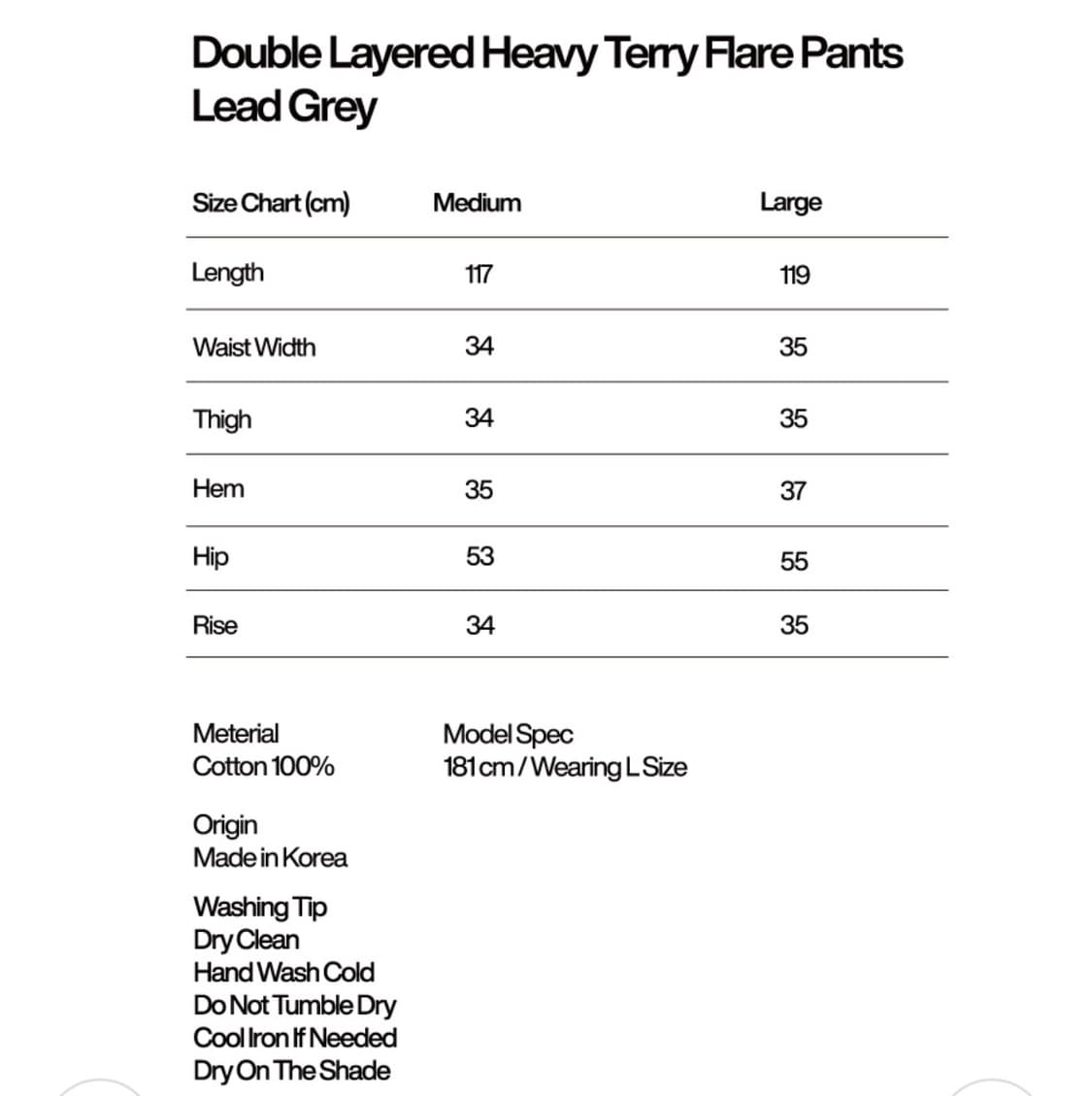 선데이오프클럽 더블레이어드 플레어팬츠 상품이미지3