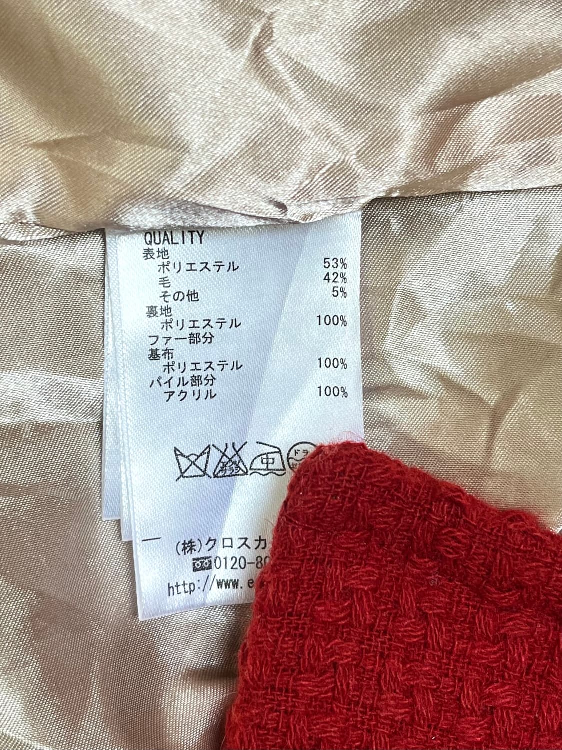 earth music 퍼 더블 코트 상품이미지10